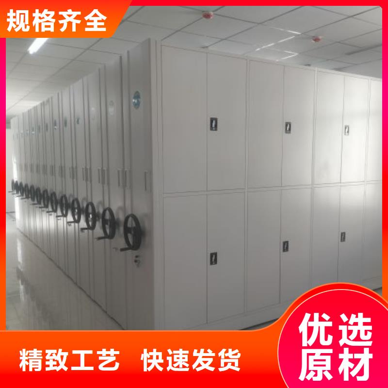 认真负责【世晔】移动密集档案架