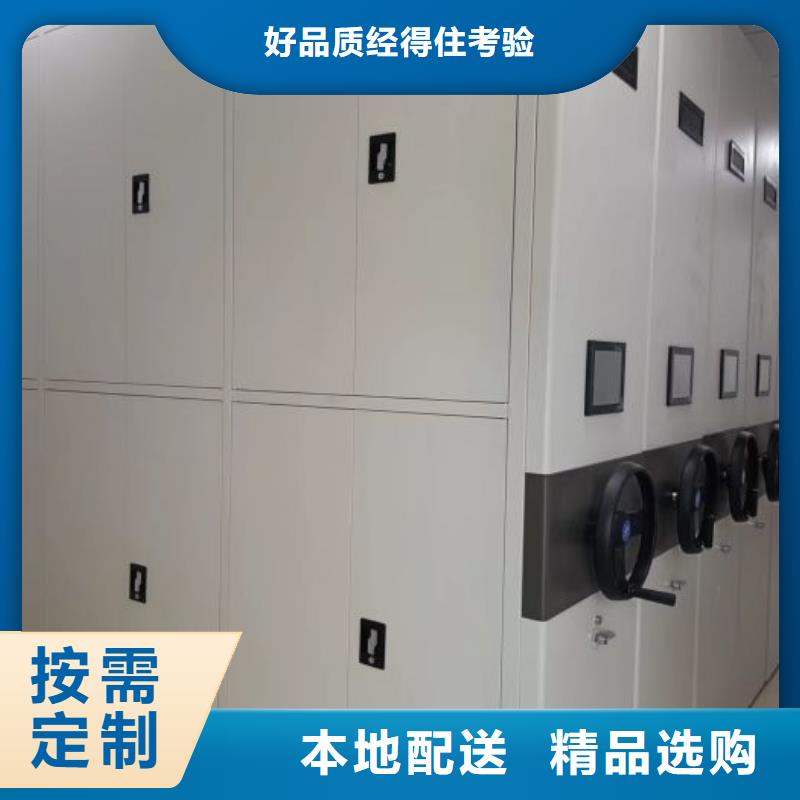 比较便宜【世晔】手摇移动式密集架