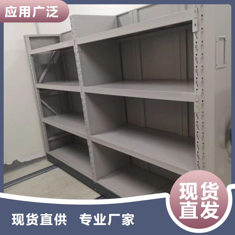 销售公司【世晔】密集架移动柜