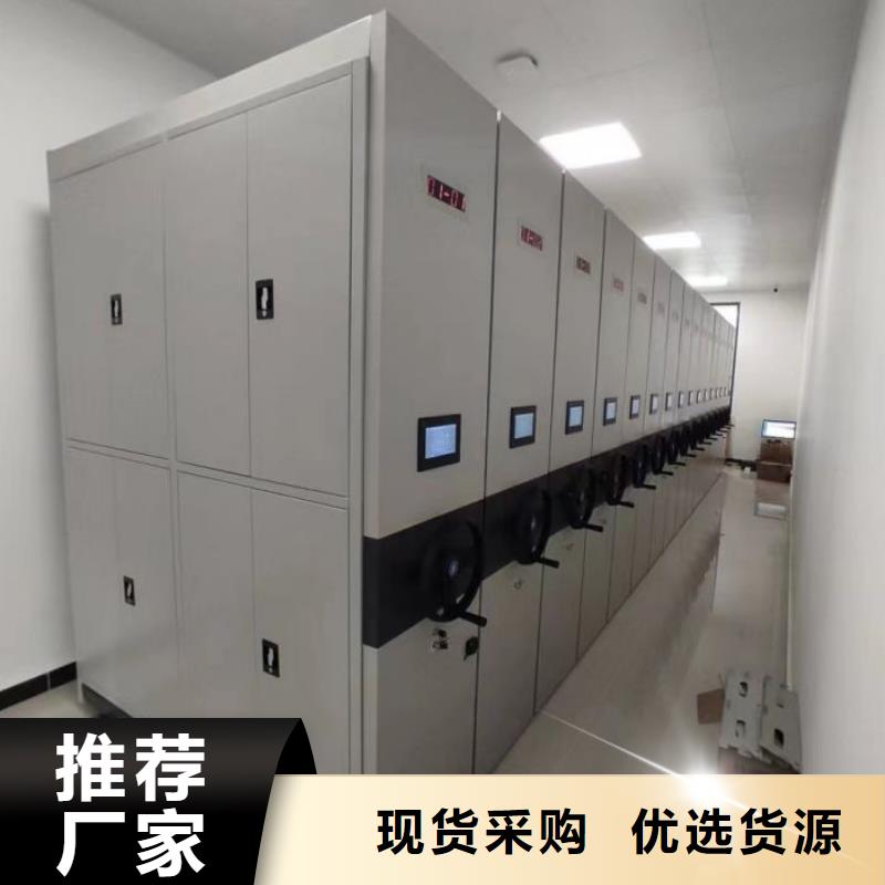 厂家是经销商生存的一切载体【世晔】密集型活动档案柜