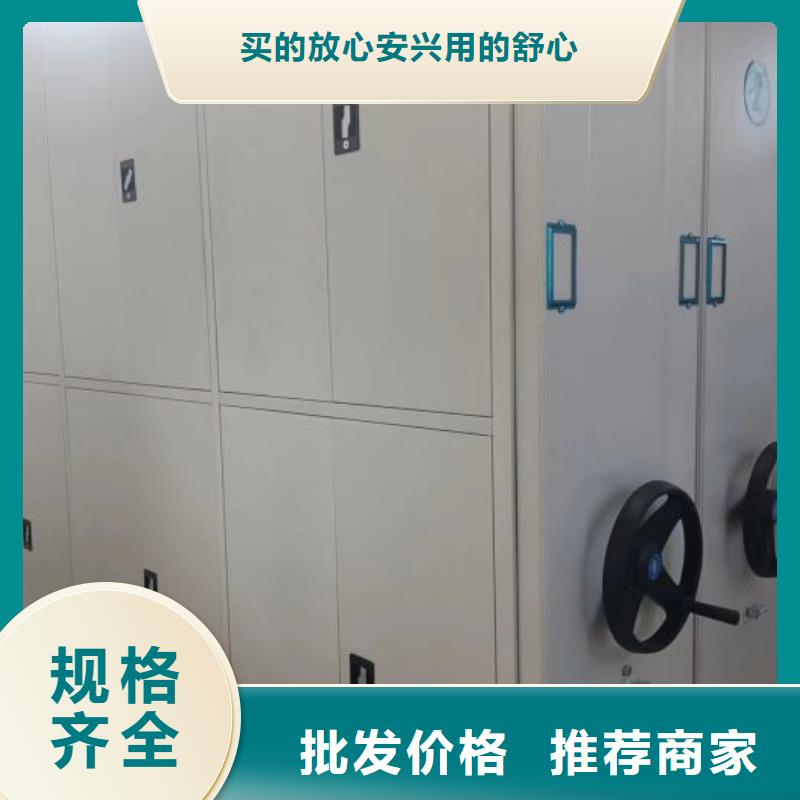 竭诚服务【世晔】档案手摇密集架