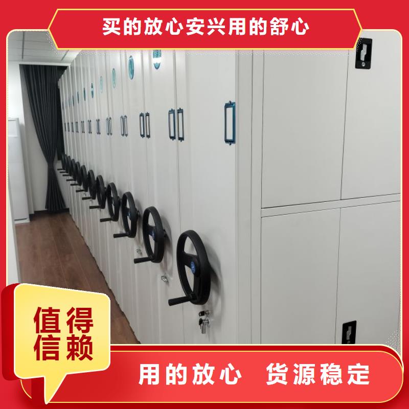 实力生产商【世晔】移动密集型书架