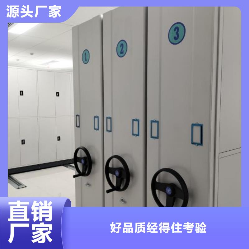 实力生产商【世晔】移动密集型书架