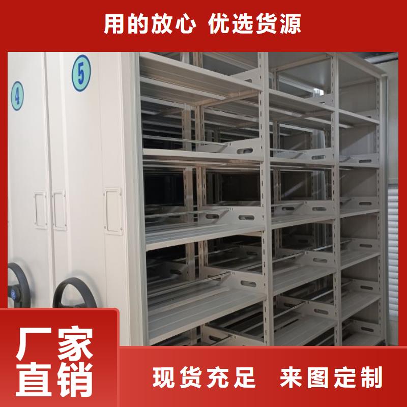 厂家是经销商生存的一切载体【世晔】密集型活动档案柜