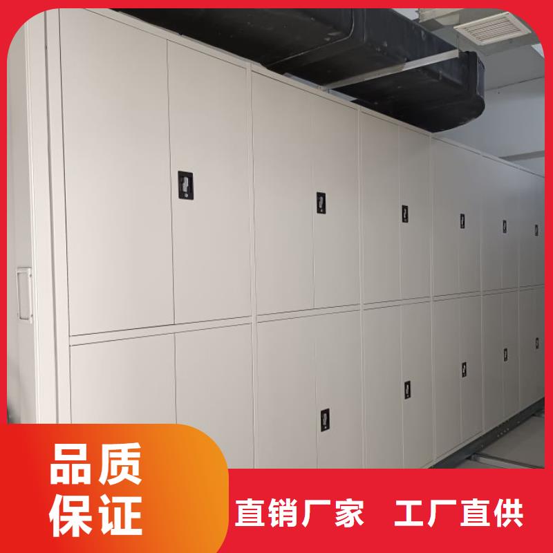 厂家是经销商生存的一切载体【世晔】密集型活动档案柜