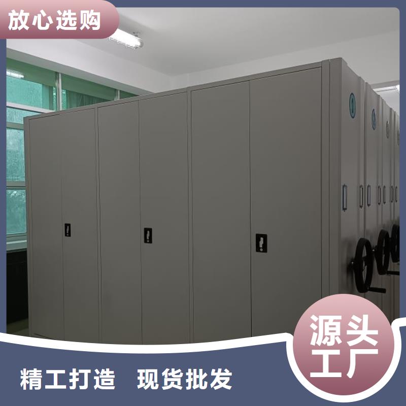 诚信商家【世晔】档案室文件密集架