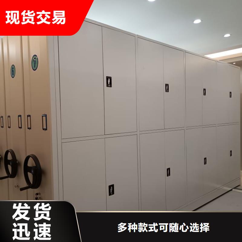 销售公司【世晔】密集架移动柜
