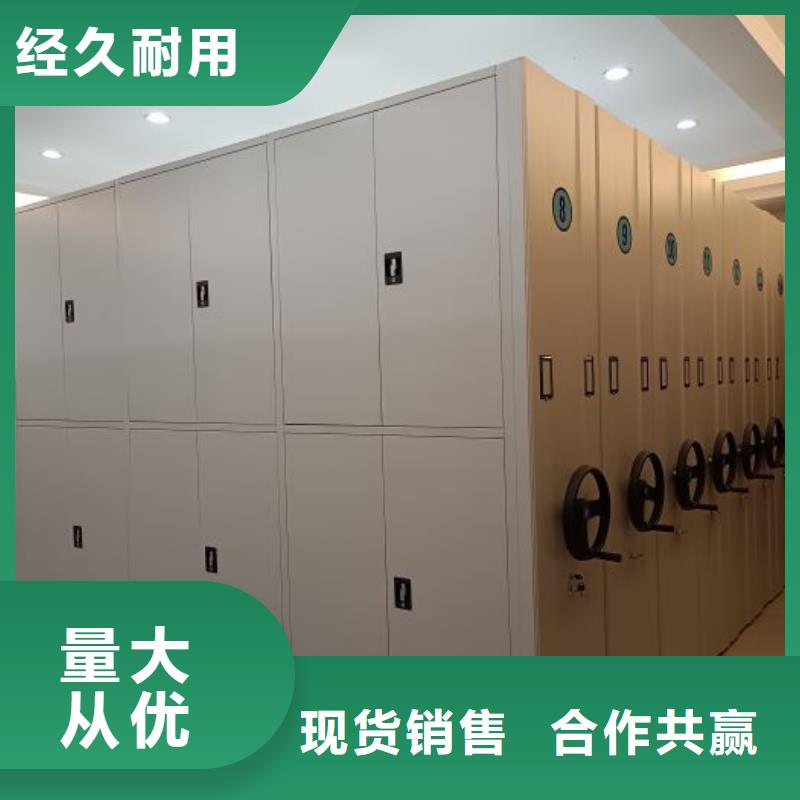 销售公司【世晔】密集架移动柜