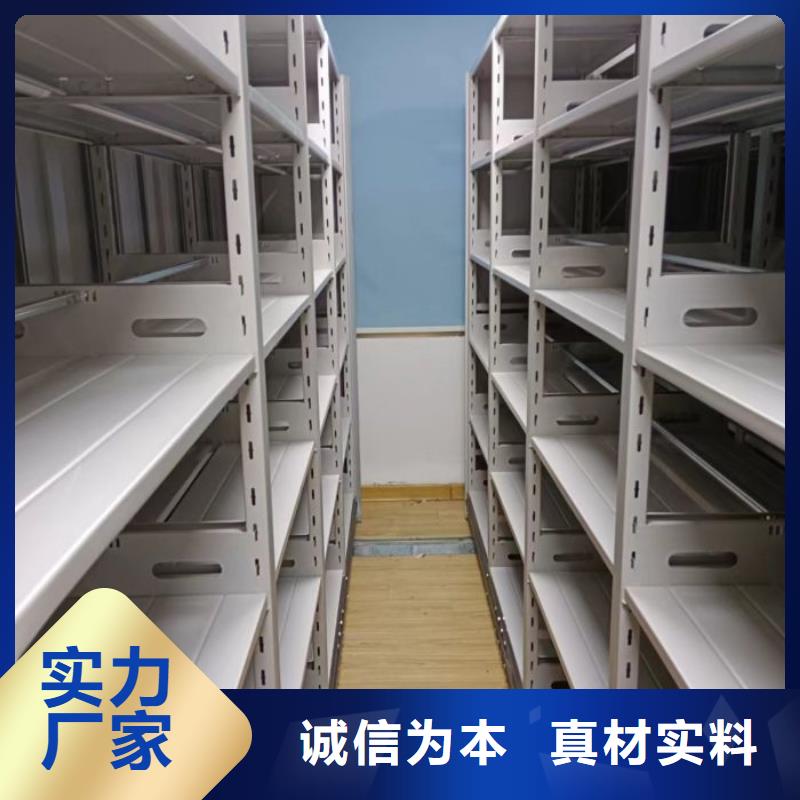 销售公司【世晔】密集架移动柜