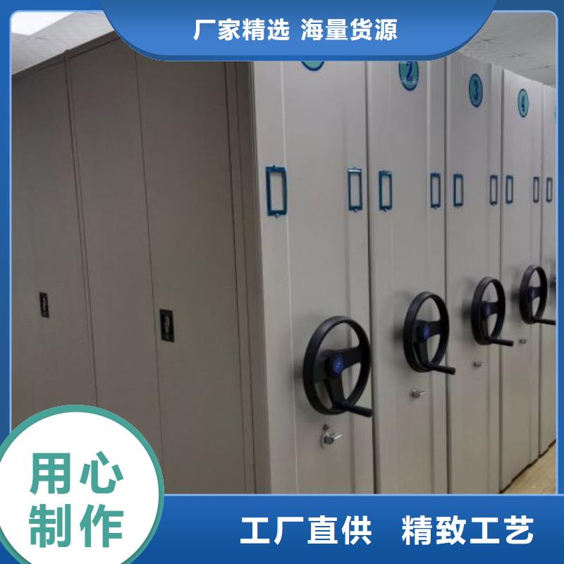 厂家是经销商生存的一切载体【世晔】密集型活动档案柜