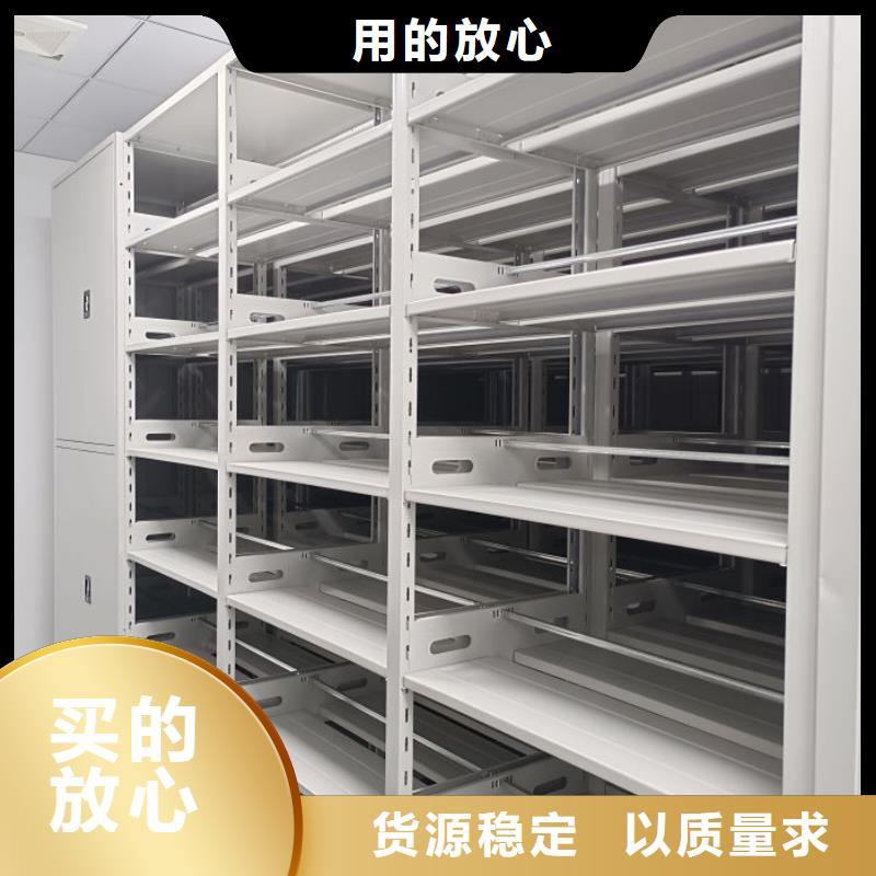 销售公司【世晔】密集架移动柜