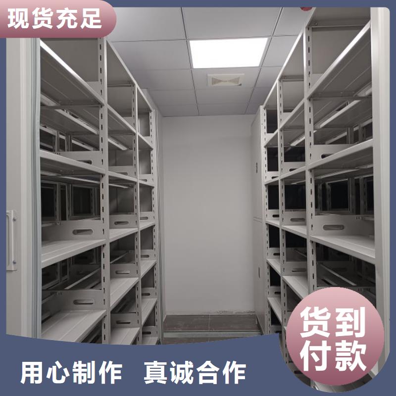 销售公司【世晔】密集架移动柜