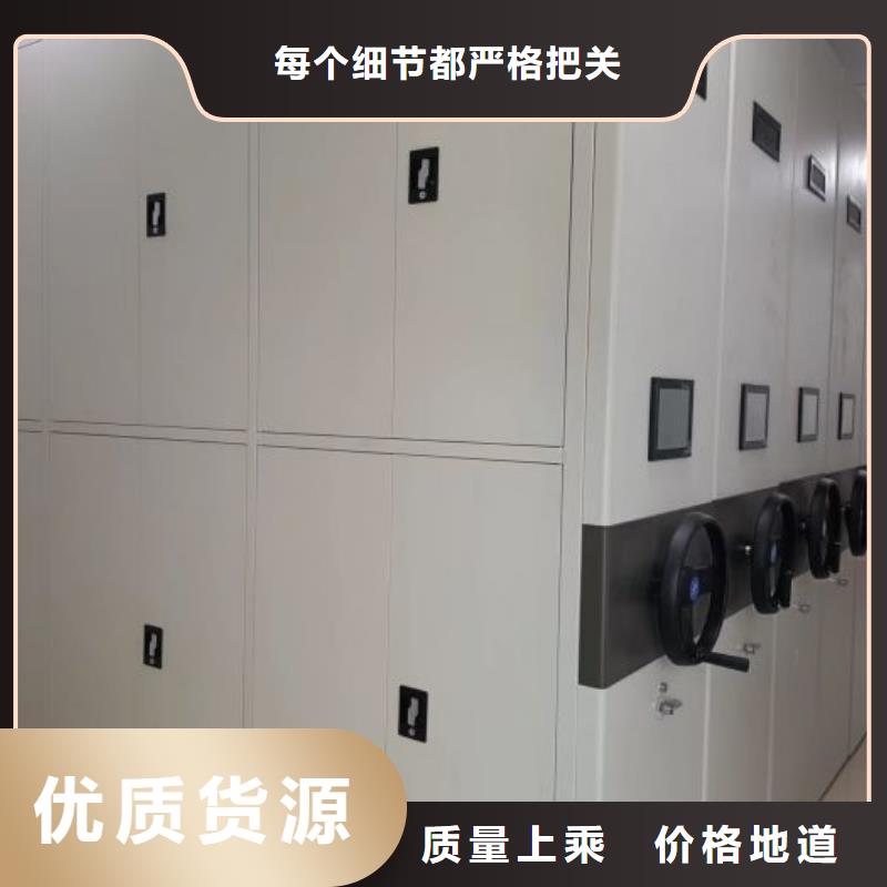 零售多少钱【世晔】密集架档案柜