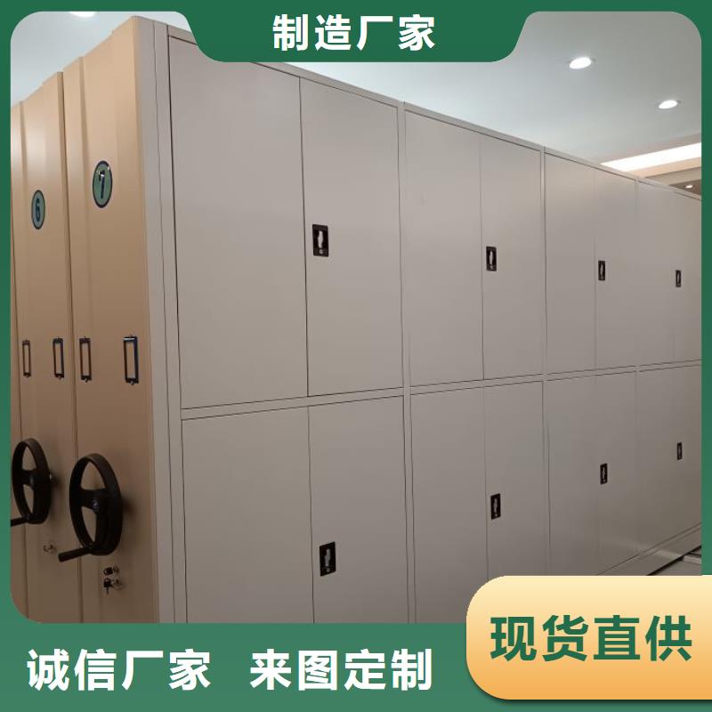常见问题【世晔】昌江县档案管理密集档案架