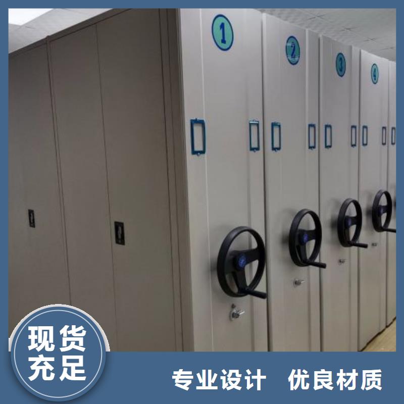 常见问题【世晔】昌江县档案管理密集档案架