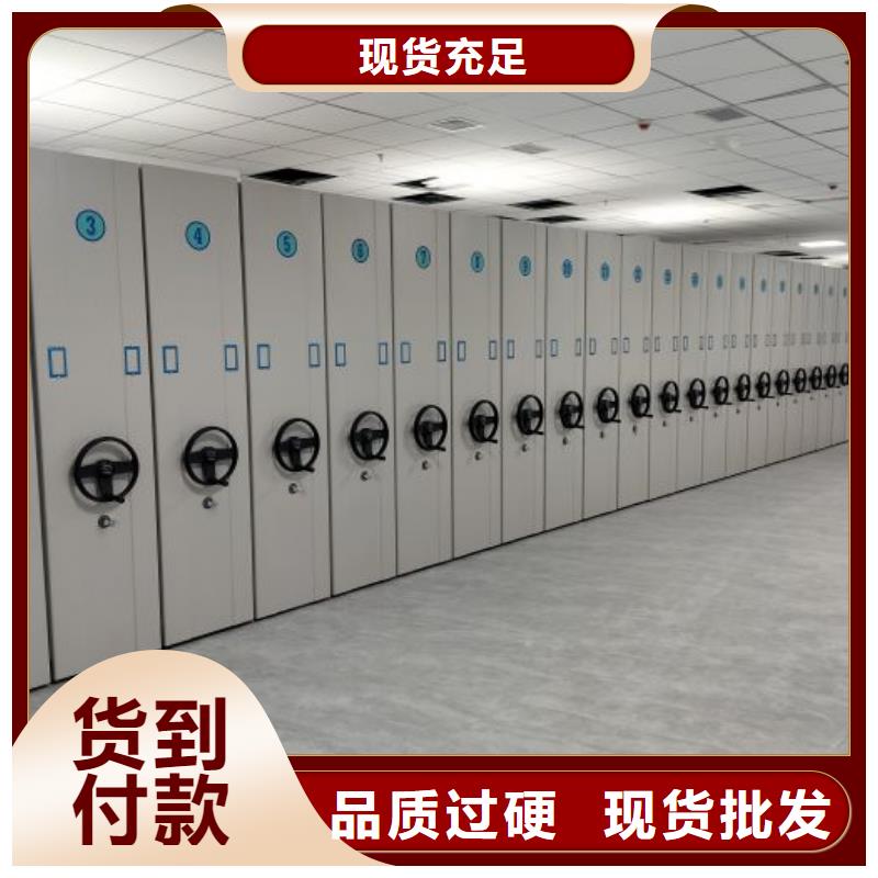 加盟代理【世晔】智能档案电动密集架