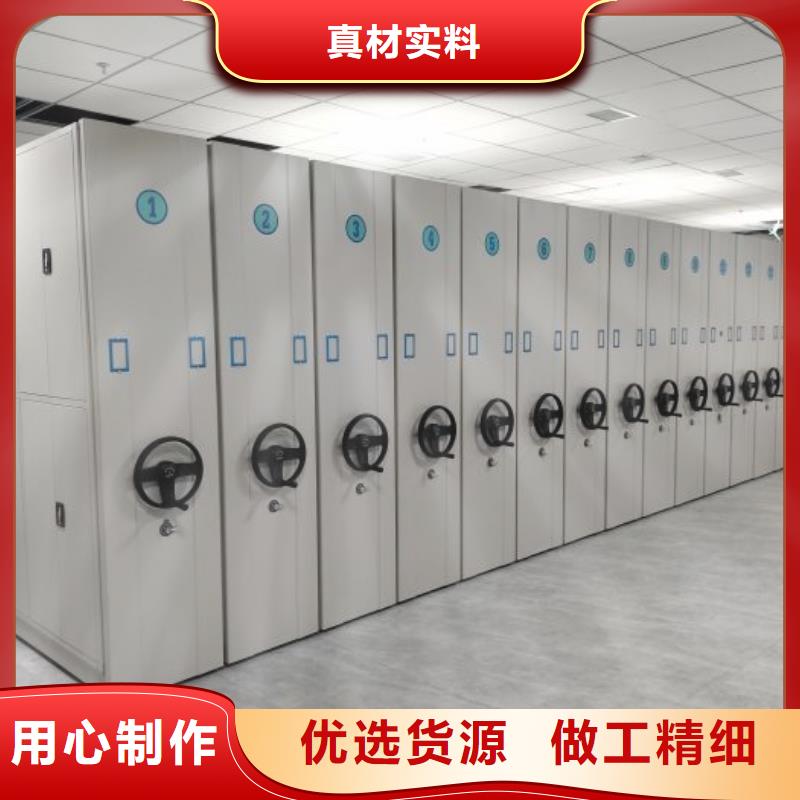 规格型号【世晔】档案管理密集档案架