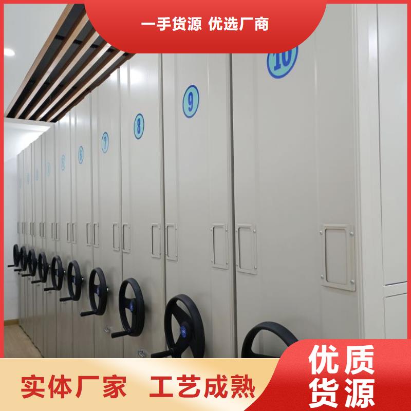 加盟代理【世晔】智能档案电动密集架