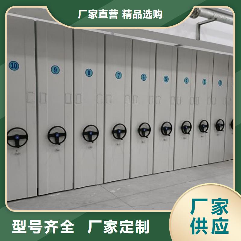 价诚信经营【世晔】密集柜