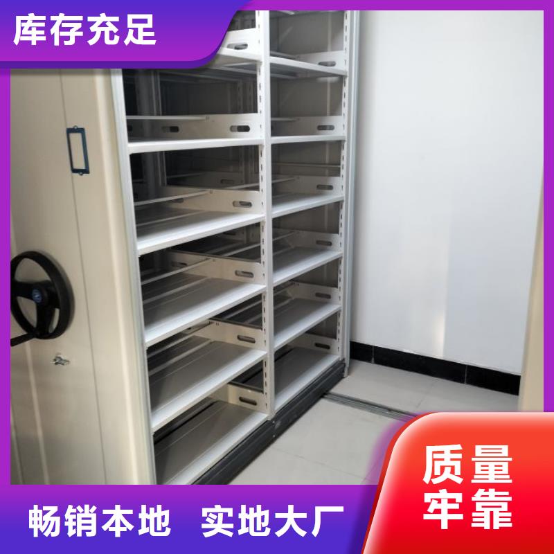 零售多少钱【世晔】密集架档案柜