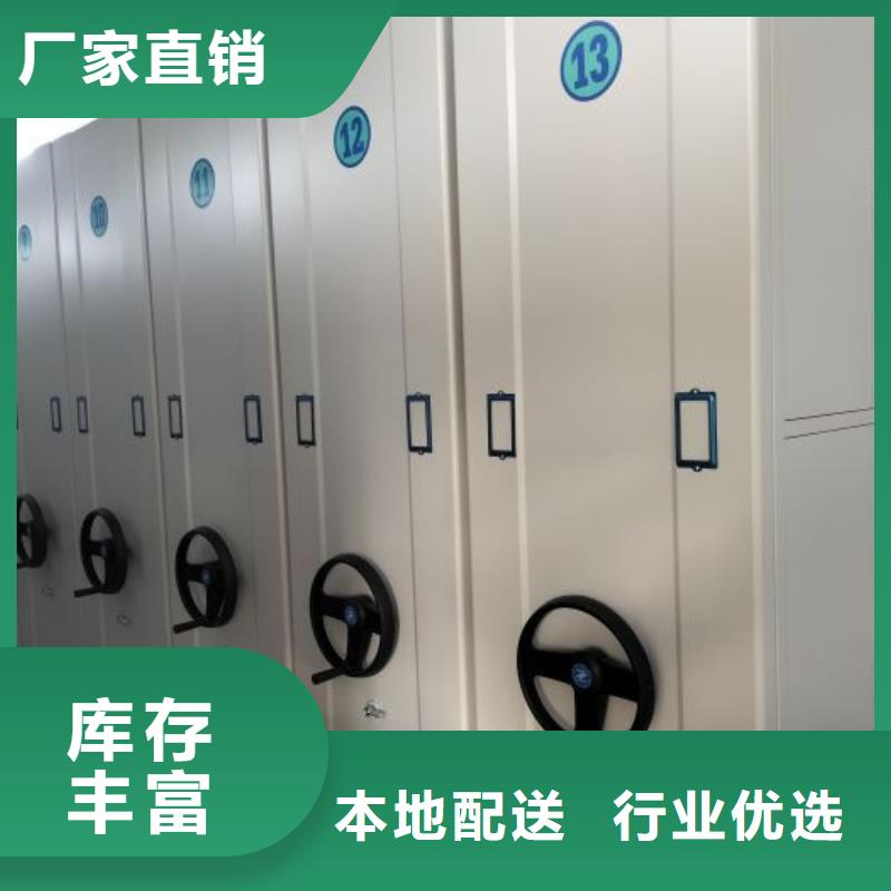 维修保养【世晔】电动移动密集柜
