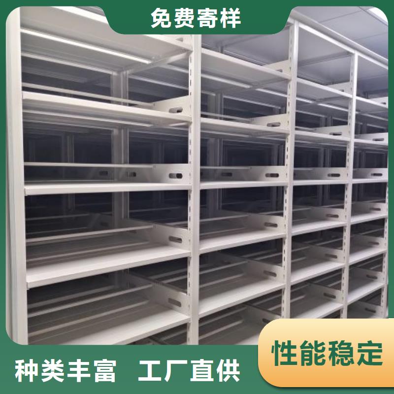 价诚信经营【世晔】密集柜