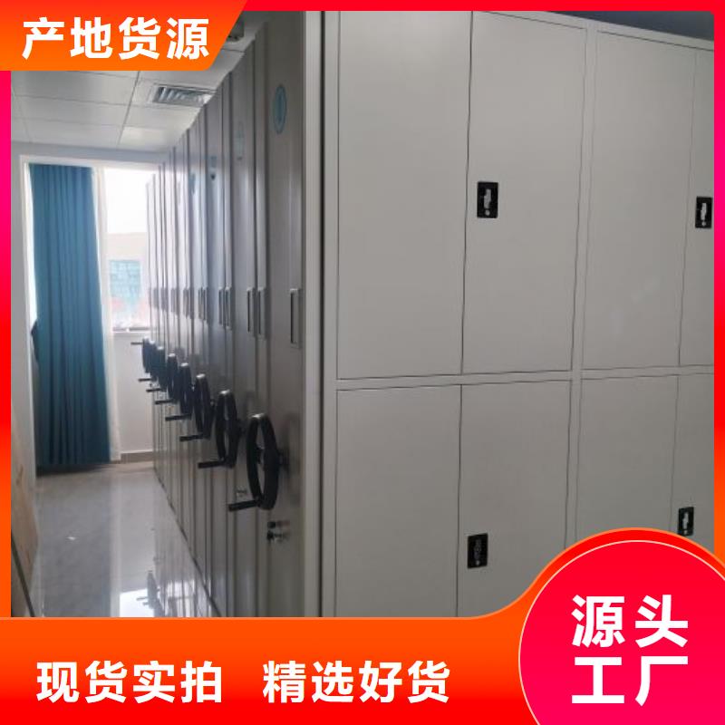 规格型号【世晔】档案管理密集档案架