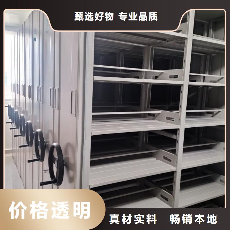 诚信商家【世晔】手动病历密集架