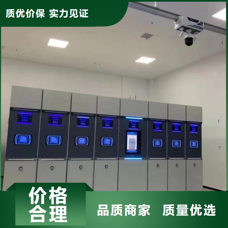 规格型号【世晔】档案管理密集档案架