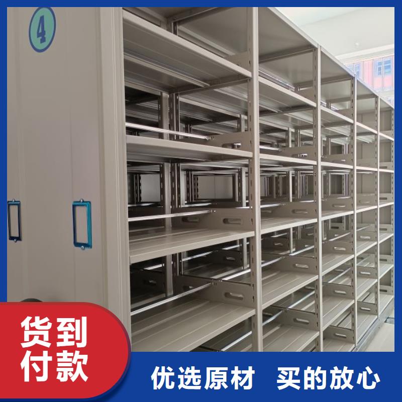 价诚信经营【世晔】密集柜