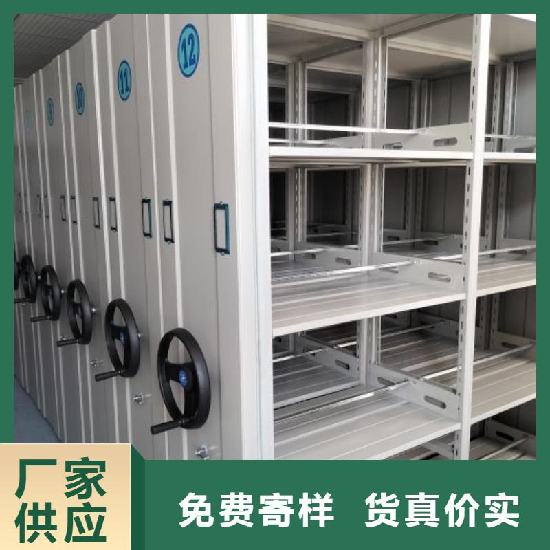 诚信商家【世晔】手动病历密集架