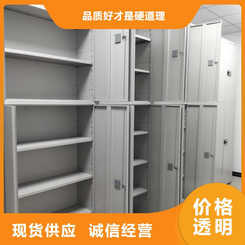 加盟代理【世晔】智能档案电动密集架