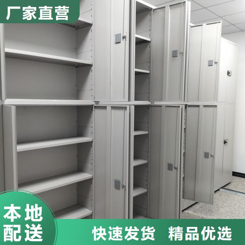 维修保养【世晔】电动移动密集柜
