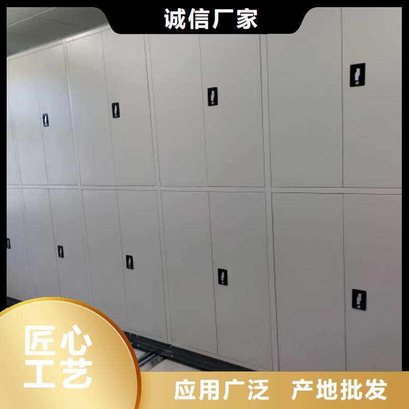 规格型号【世晔】档案管理密集档案架
