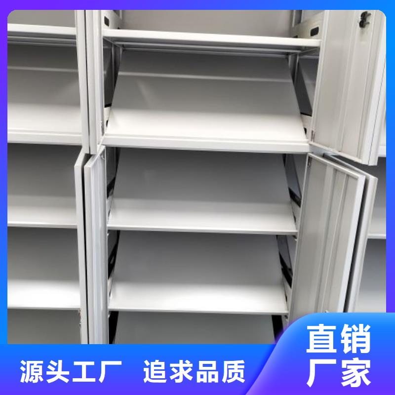 常见问题【世晔】昌江县档案管理密集档案架