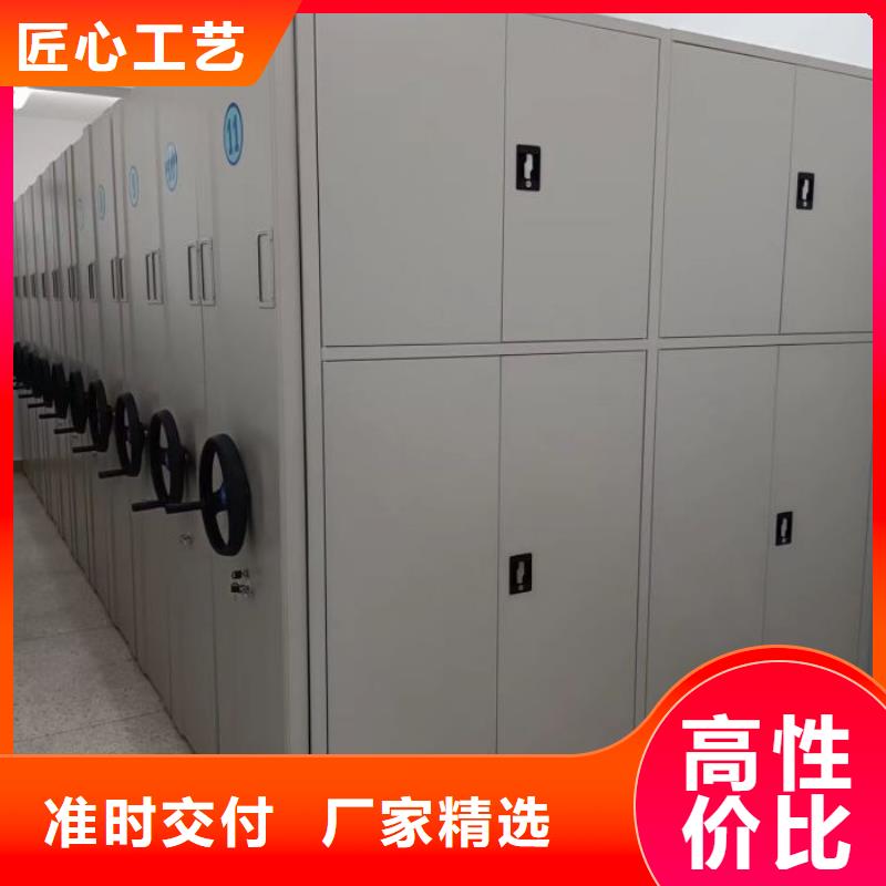 规格型号【世晔】档案管理密集档案架
