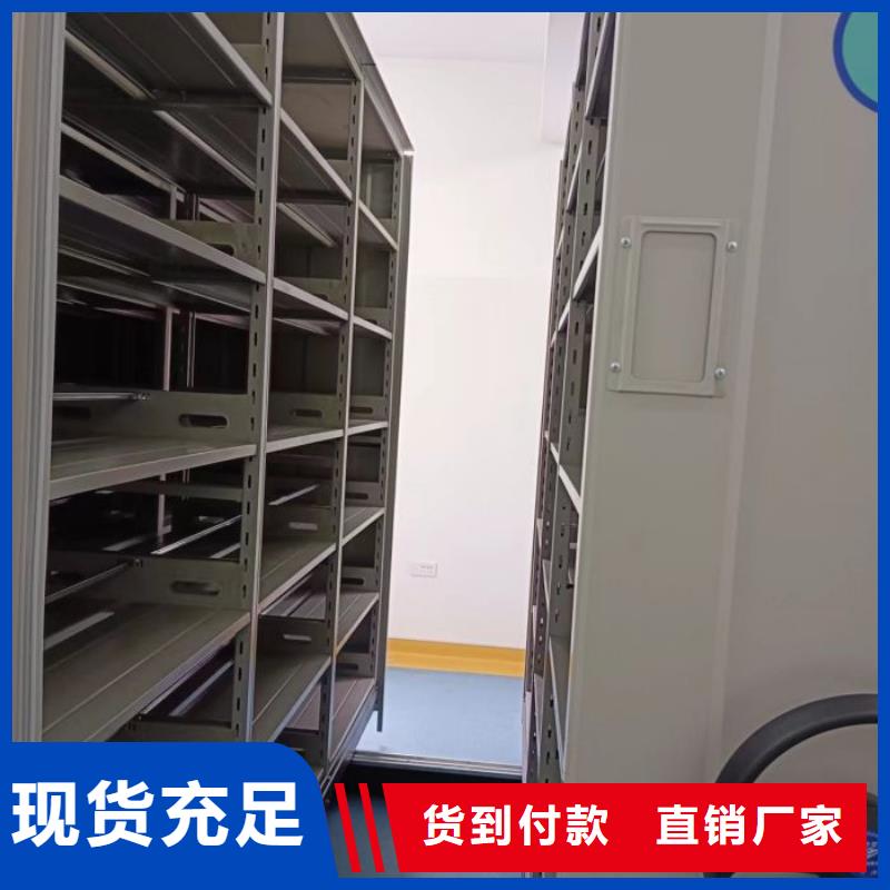 价诚信经营【世晔】密集柜