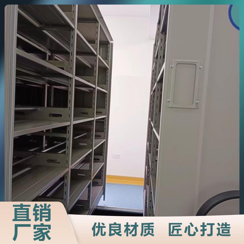 规格型号【世晔】档案管理密集档案架