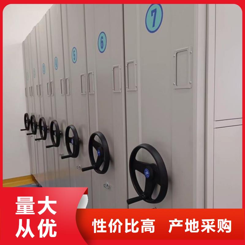 价诚信经营【世晔】密集柜