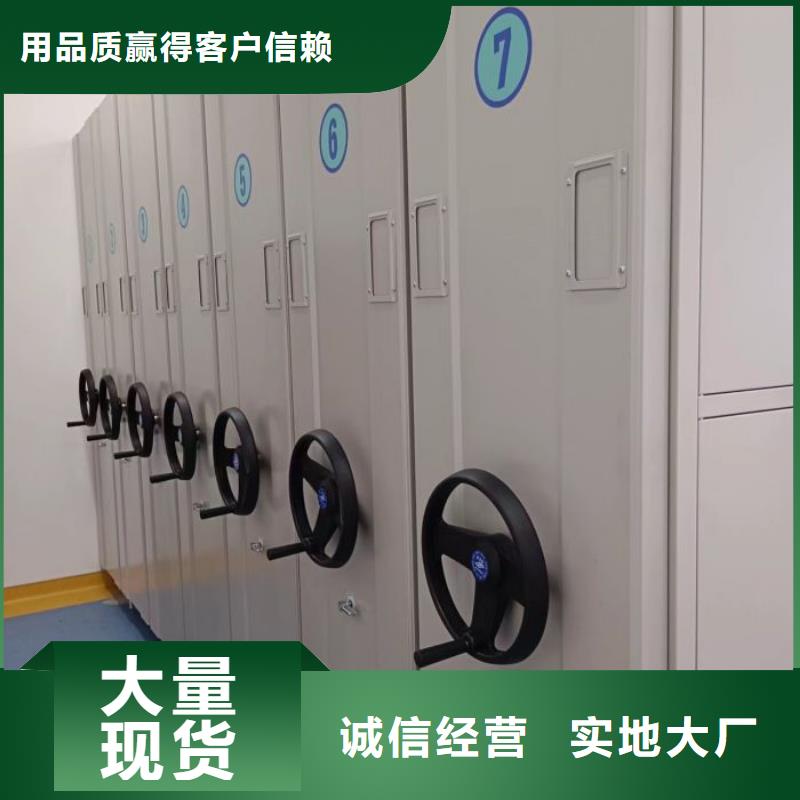 规格型号【世晔】档案管理密集档案架