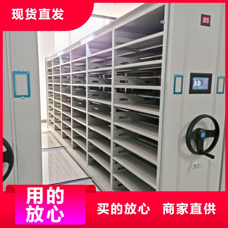 规格型号【世晔】档案管理密集档案架