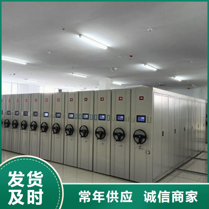 价诚信经营【世晔】密集柜