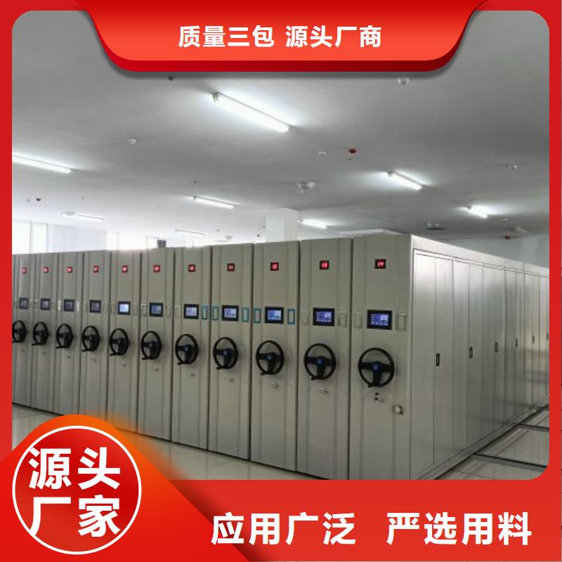 规格型号【世晔】档案管理密集档案架