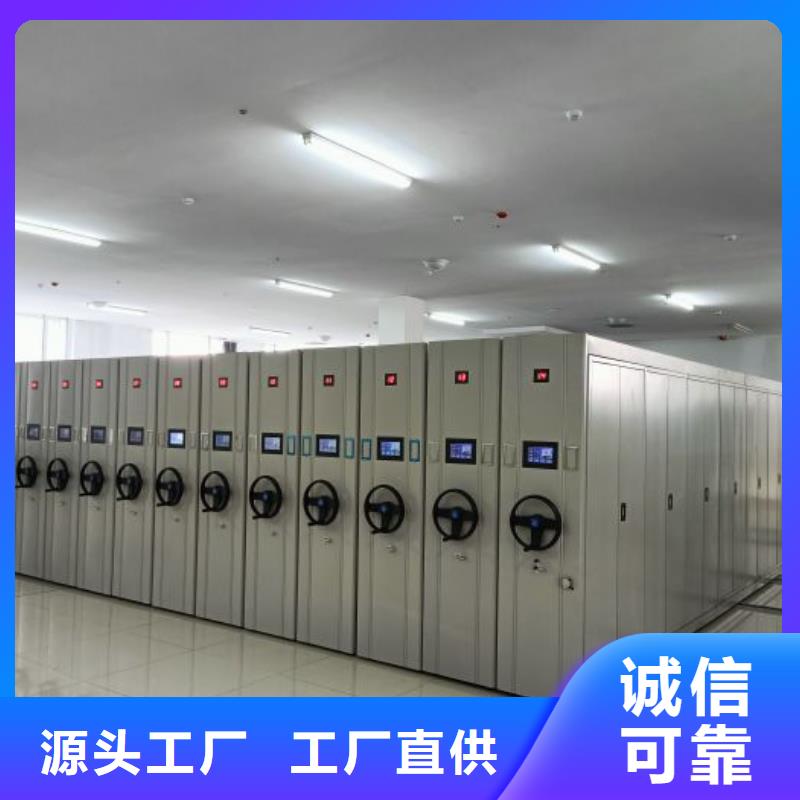 零售多少钱【世晔】密集架档案柜