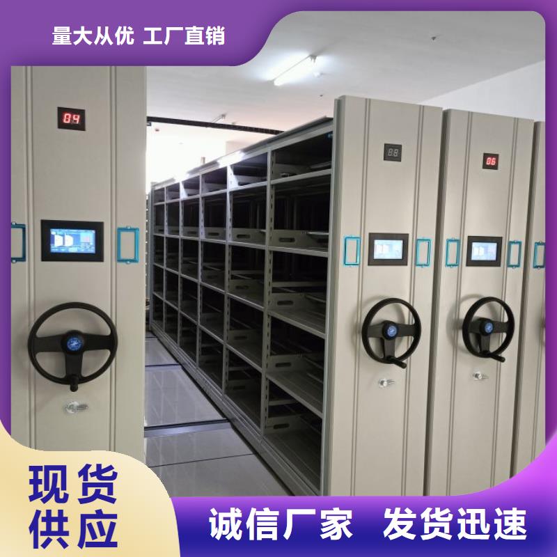 价诚信经营【世晔】密集柜