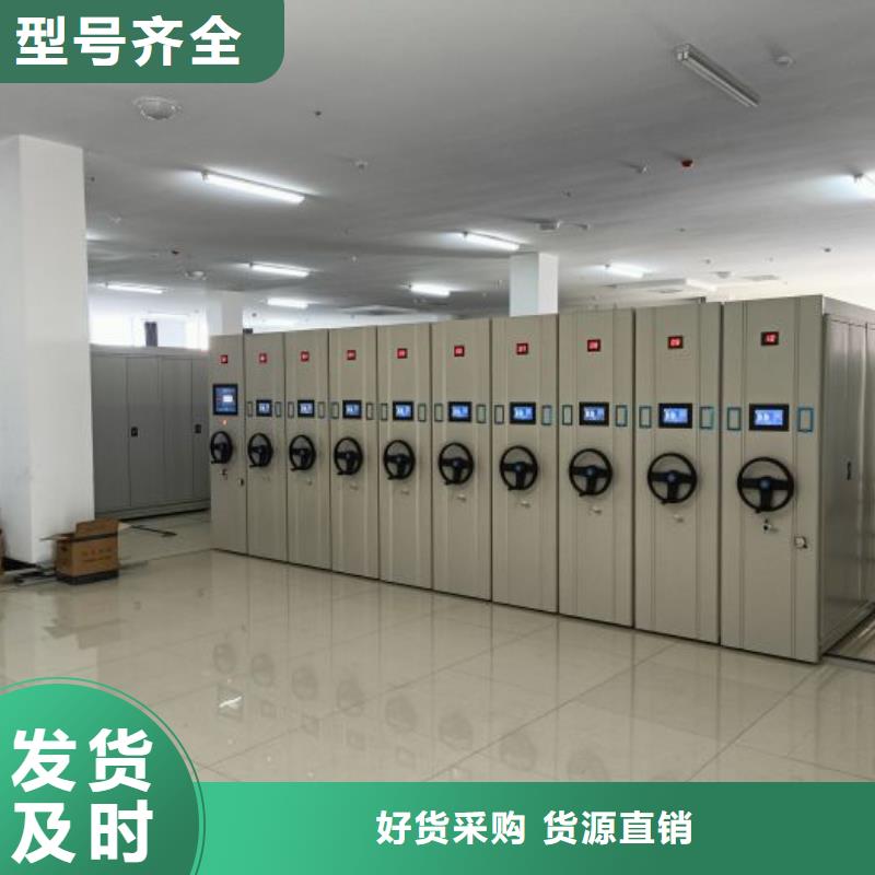 价诚信经营【世晔】密集柜