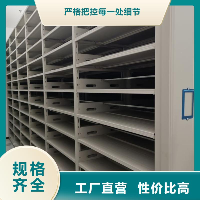 零售多少钱【世晔】密集架档案柜