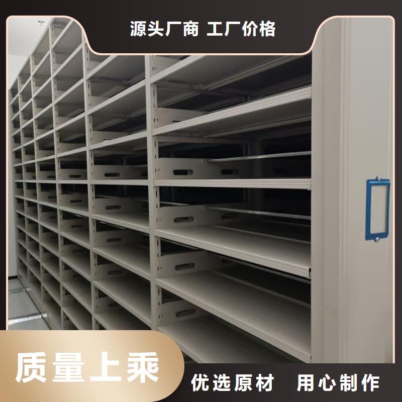 价诚信经营【世晔】密集柜