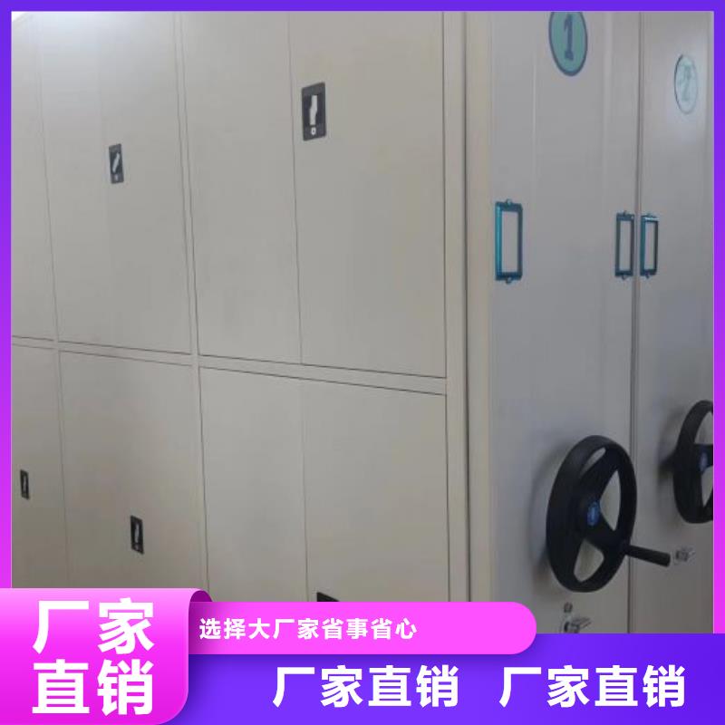 服务至上【世晔】密集文件柜