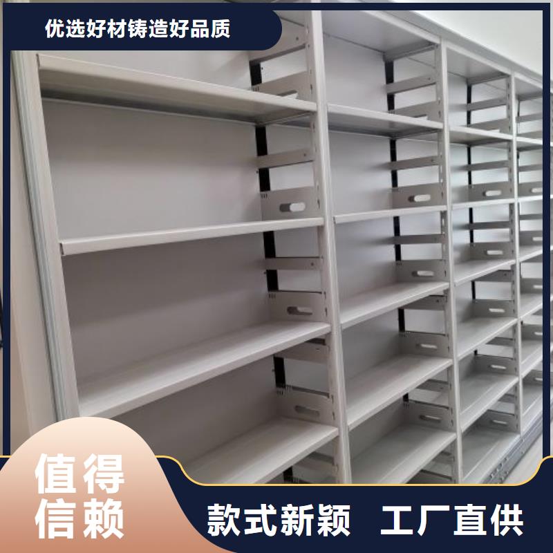 诚信互利【世晔】档案室档案架